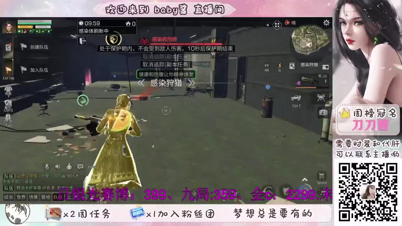 30换cc时装 第2段