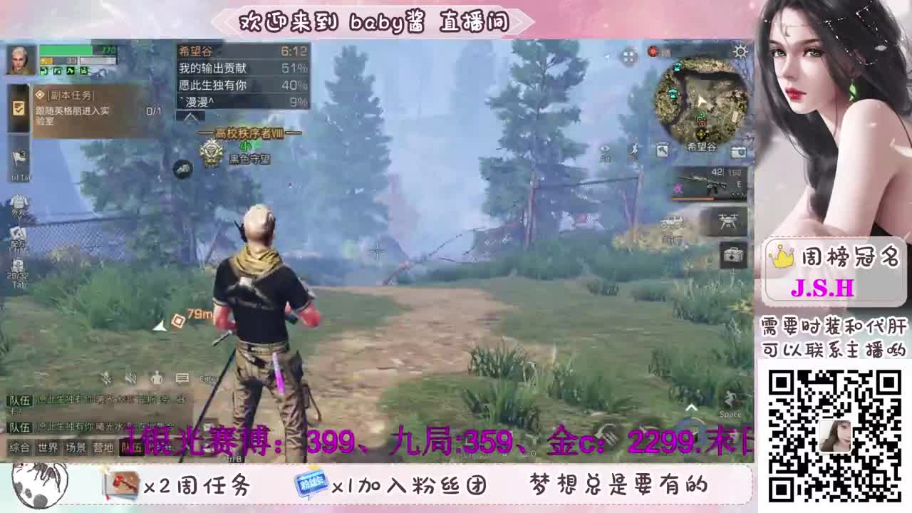 30换cc时装 第3段