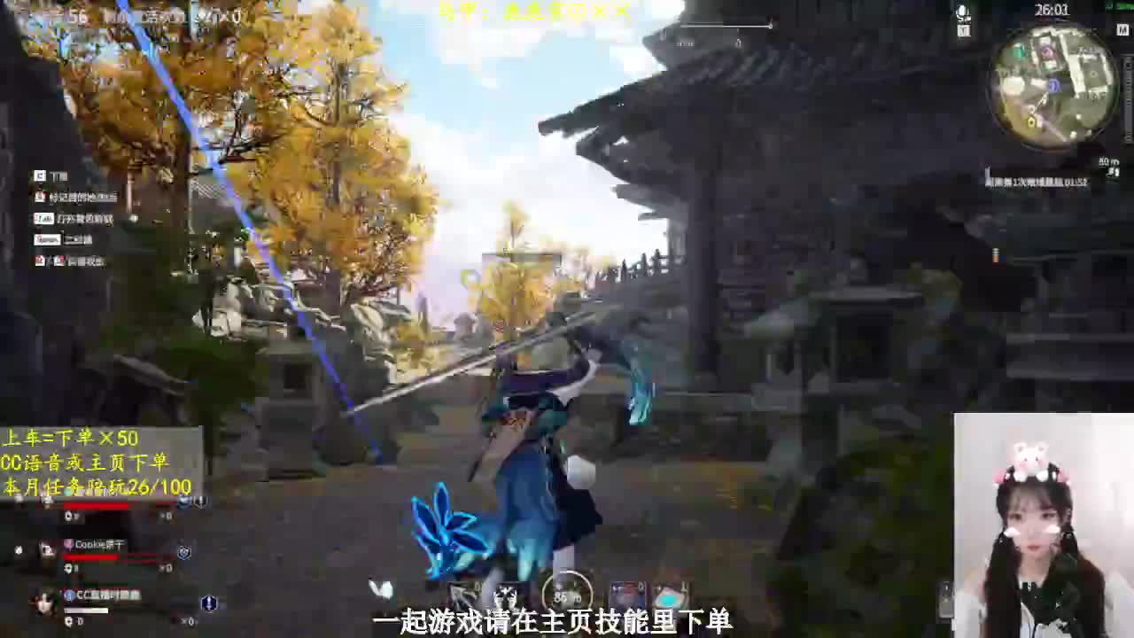 鹿鹿来啦 第1段