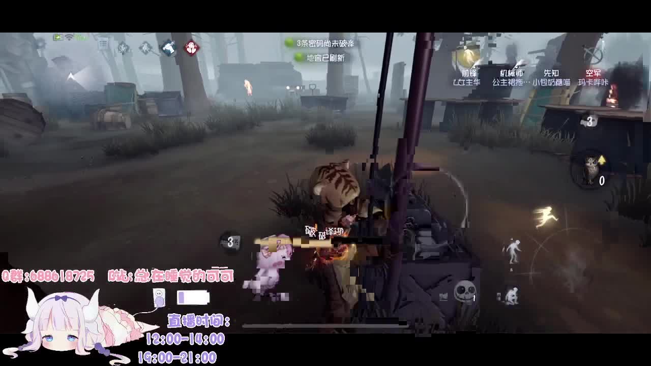 人类高质量冒险