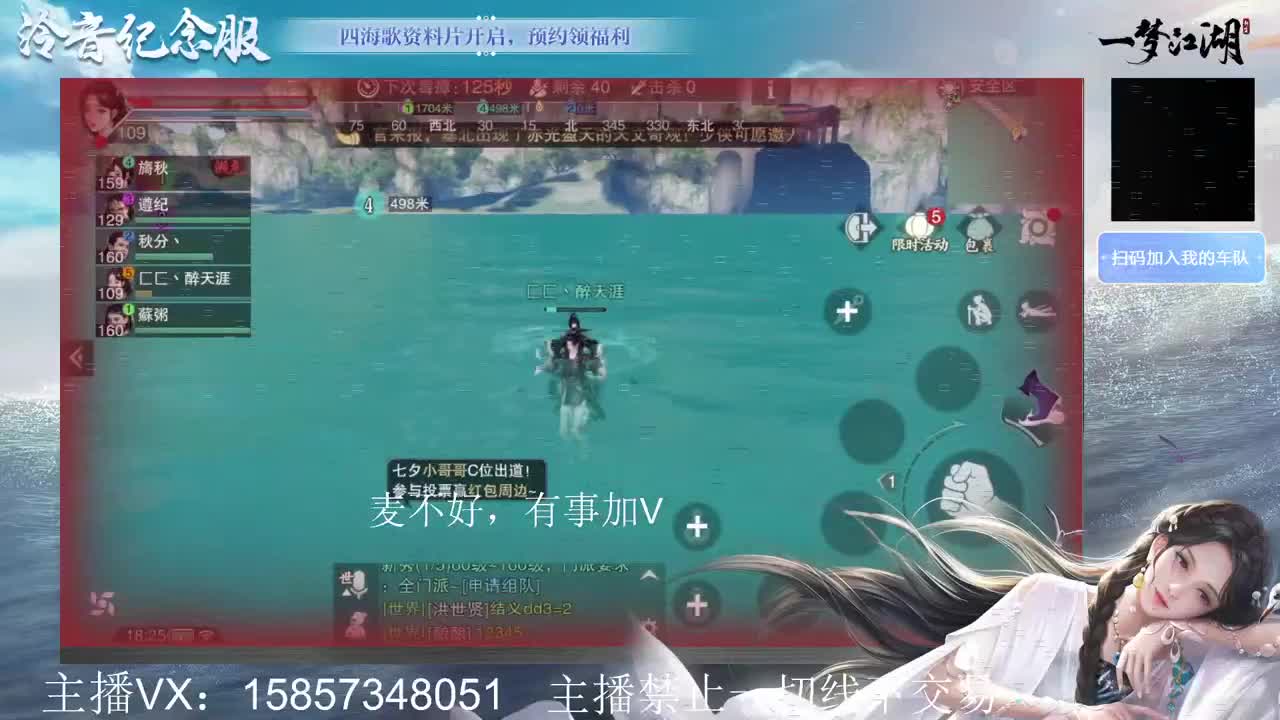 全职论剑看号提修 第1段