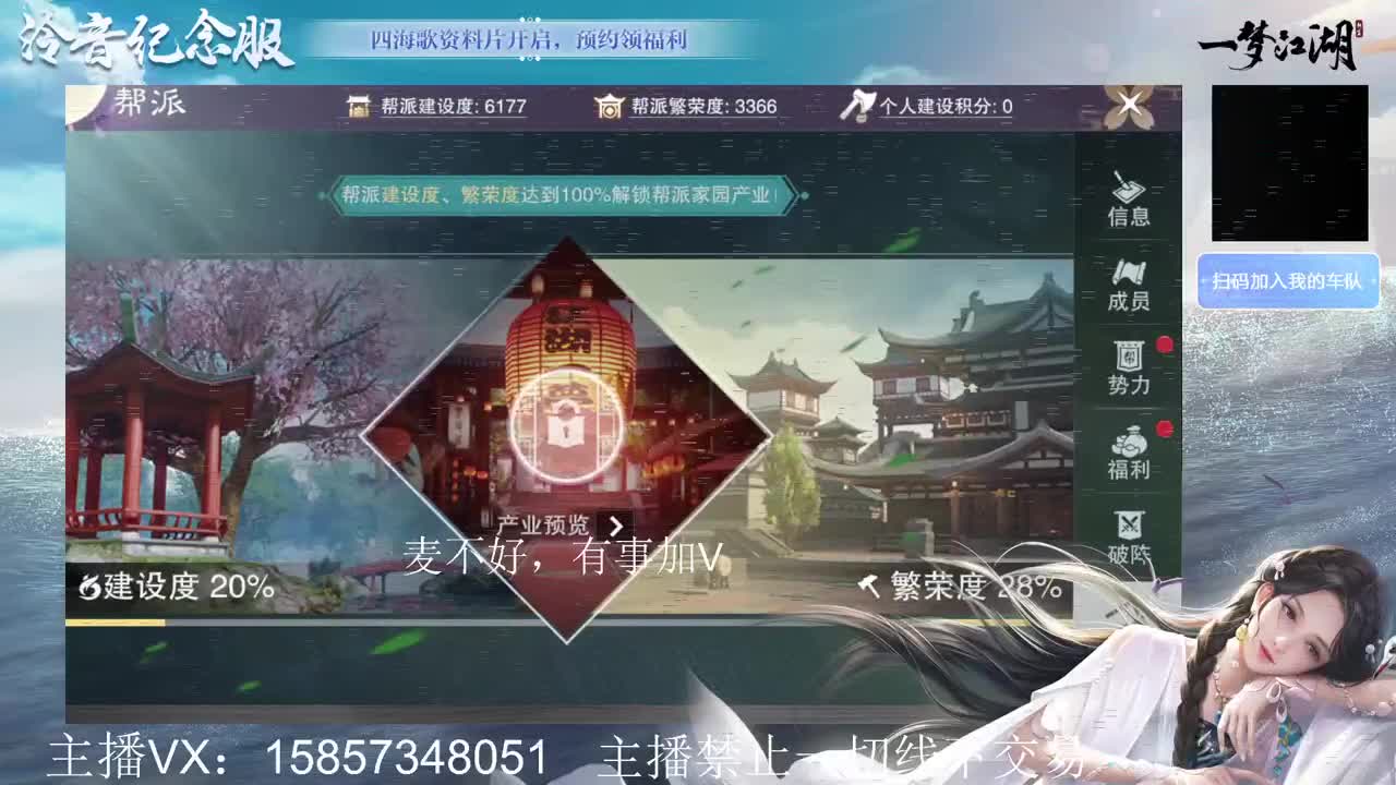 全职论剑看号提修 第2段