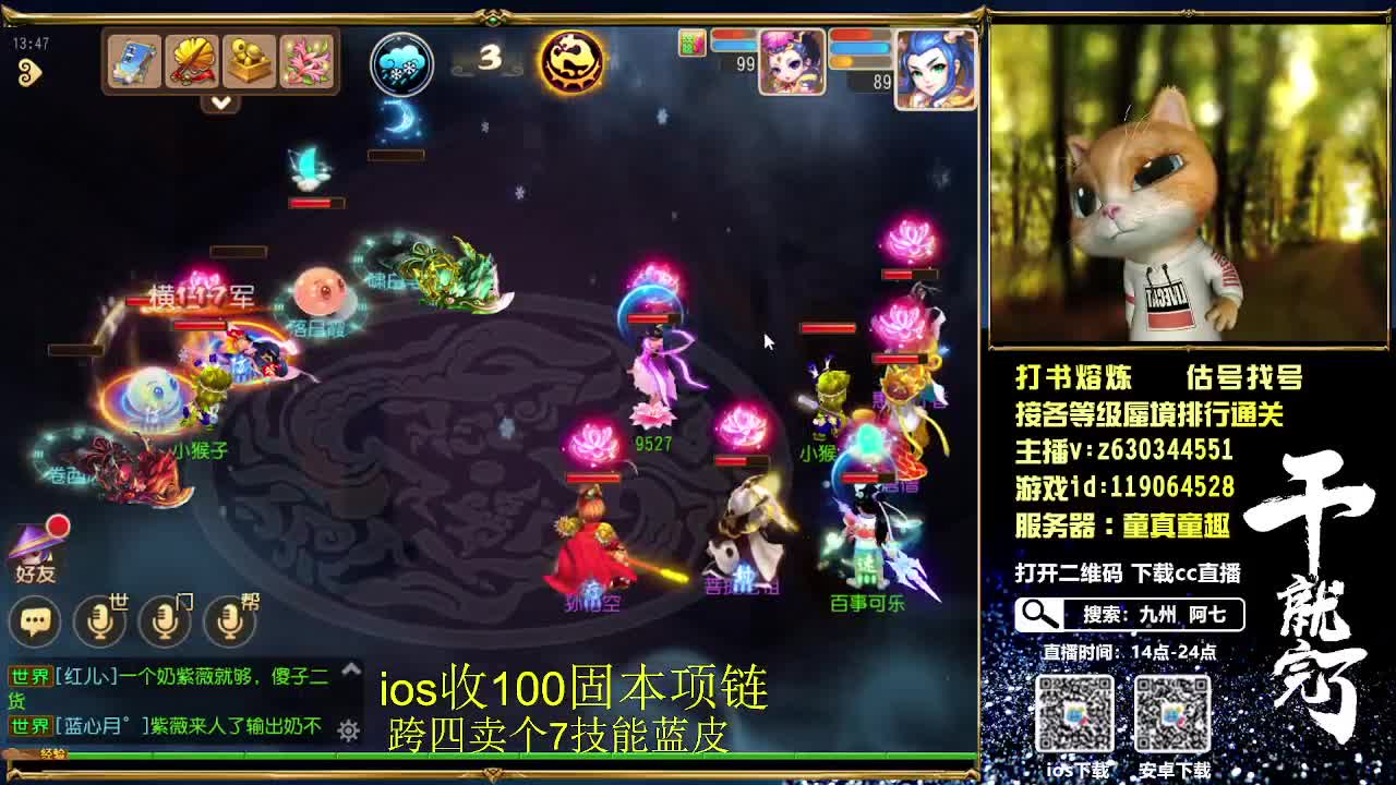 接各等级神经排行通关 第1段