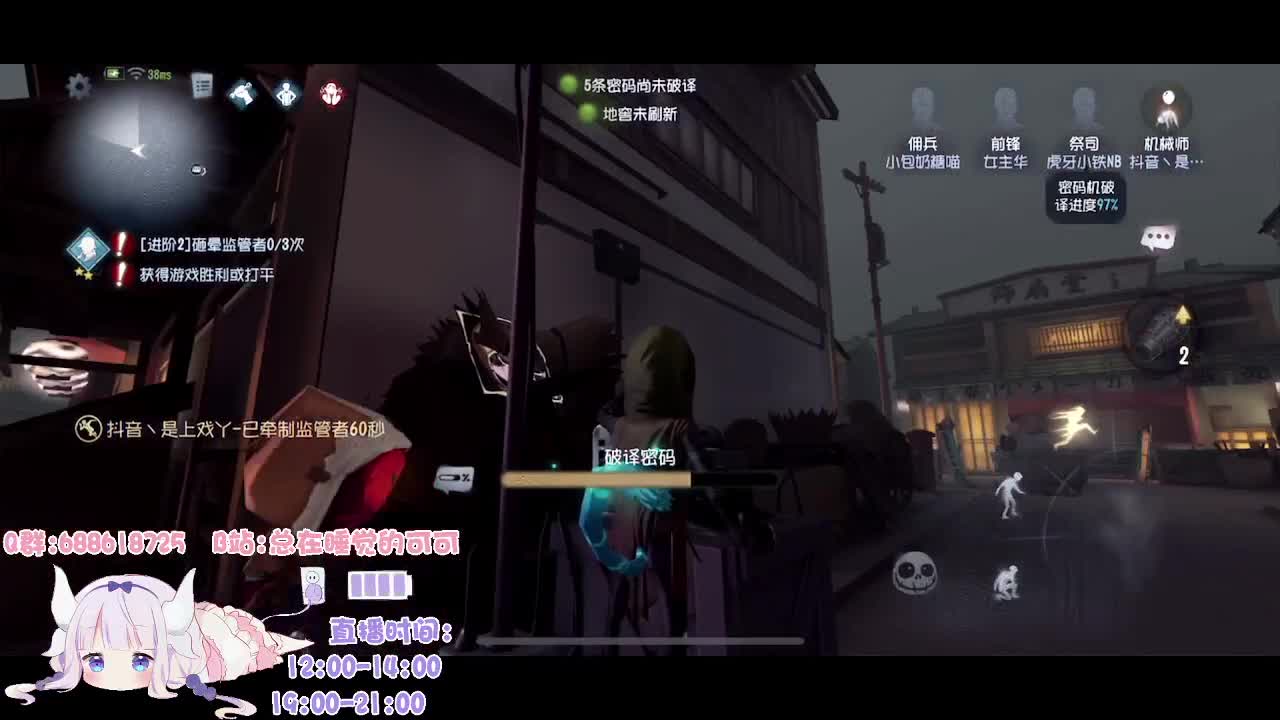 人类高质量冒险