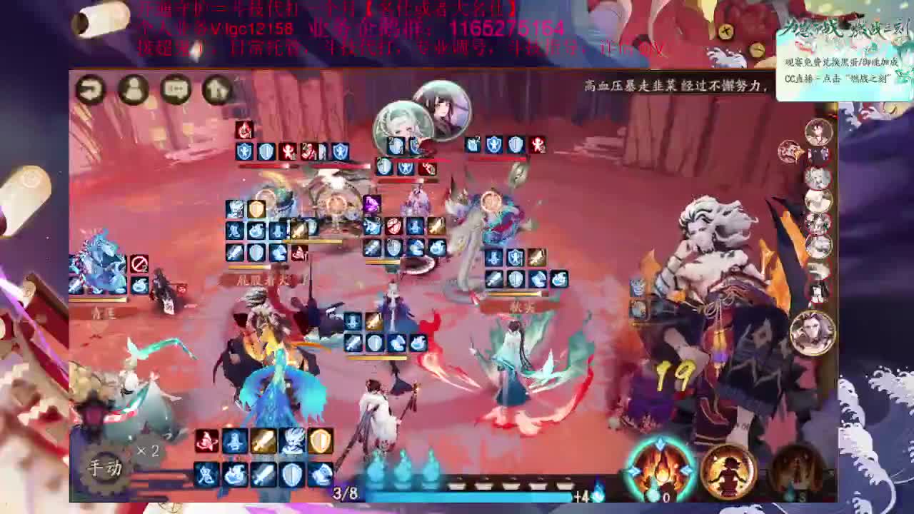 崽战第七天！接崽战8段