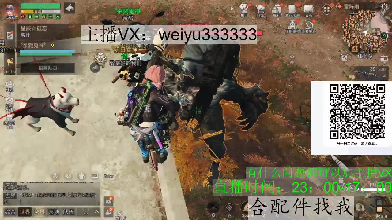 22庄 第2段