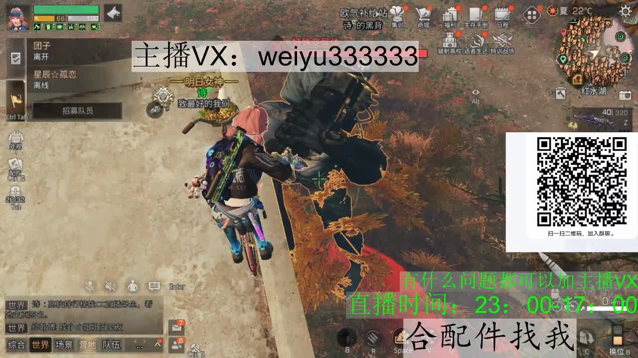 22庄 第3段