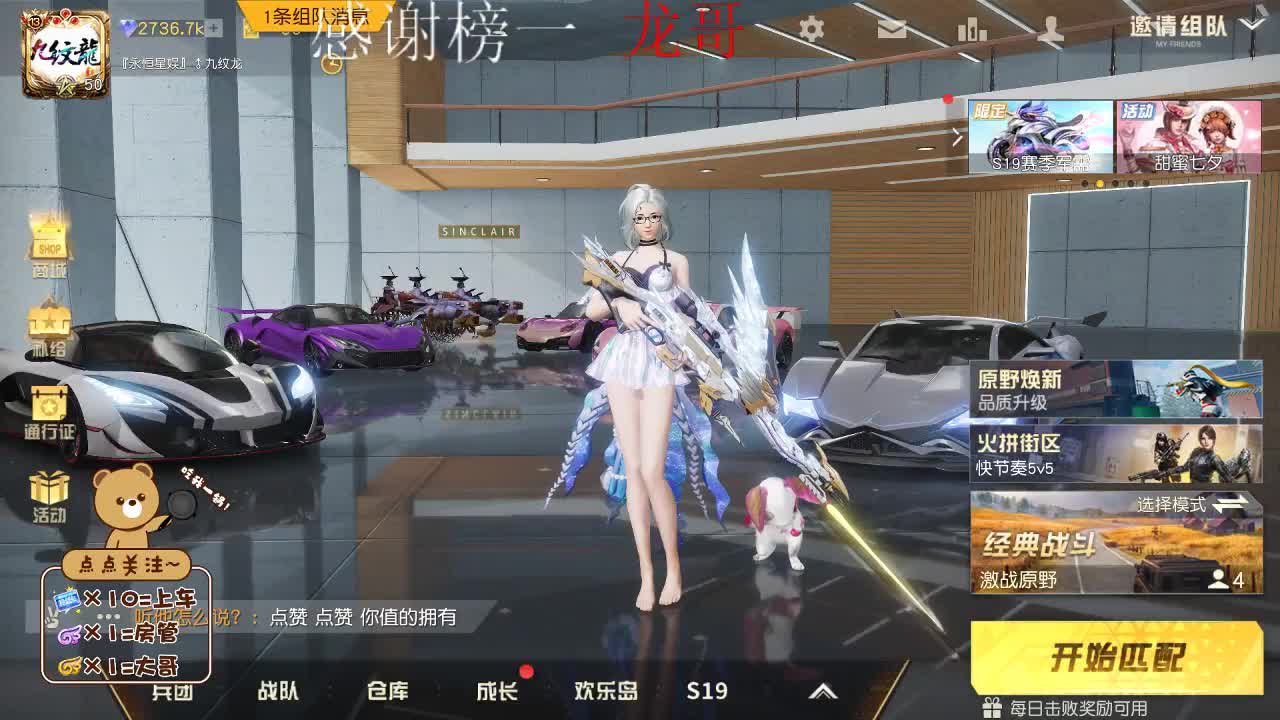 实名封了玩会儿永劫