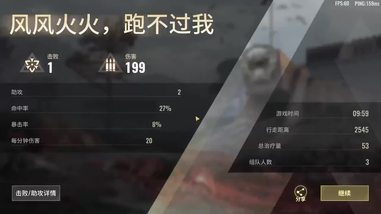 来玩啊 第2段