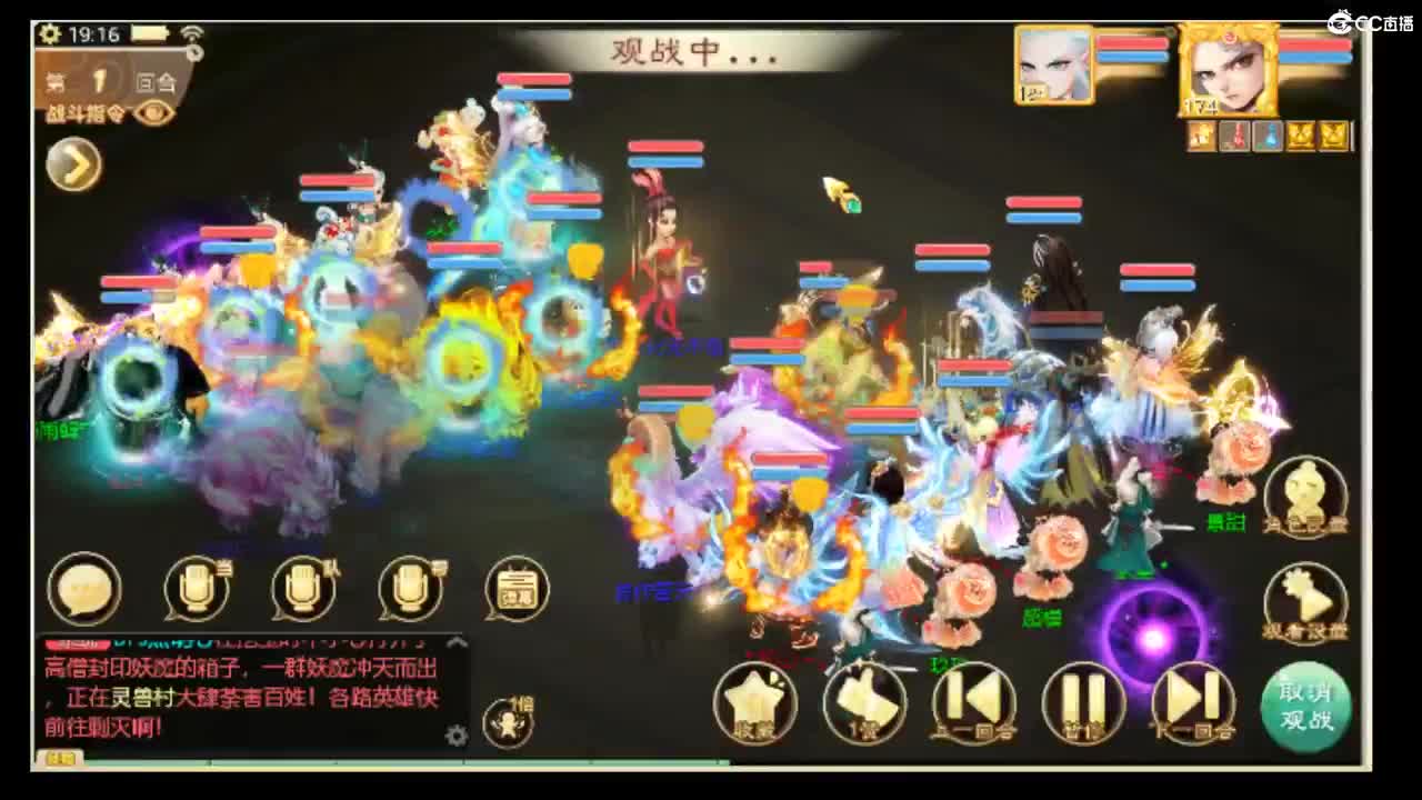 三区招实力队友