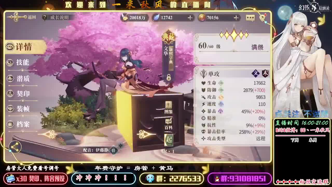 晚7点PVP 第1段