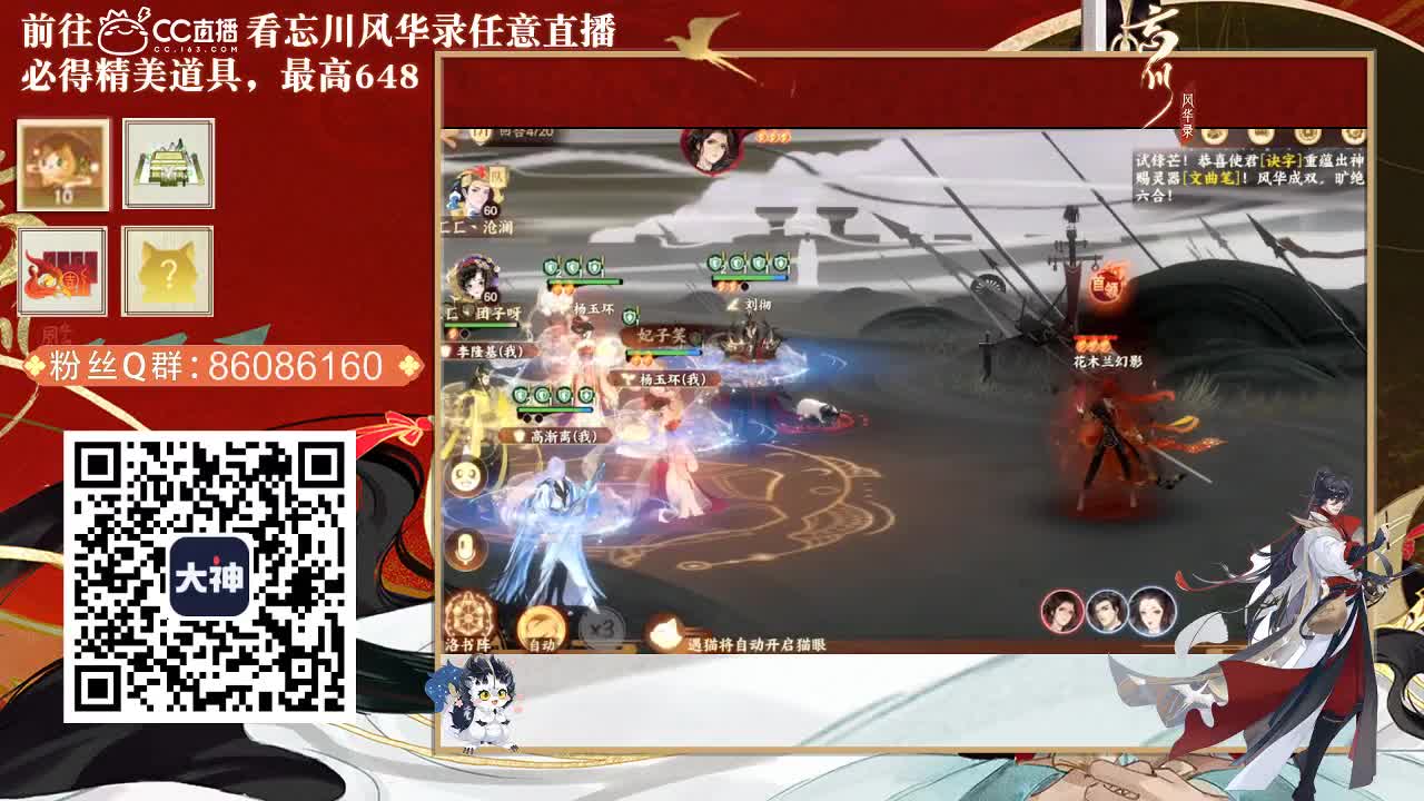 忘川 第1段