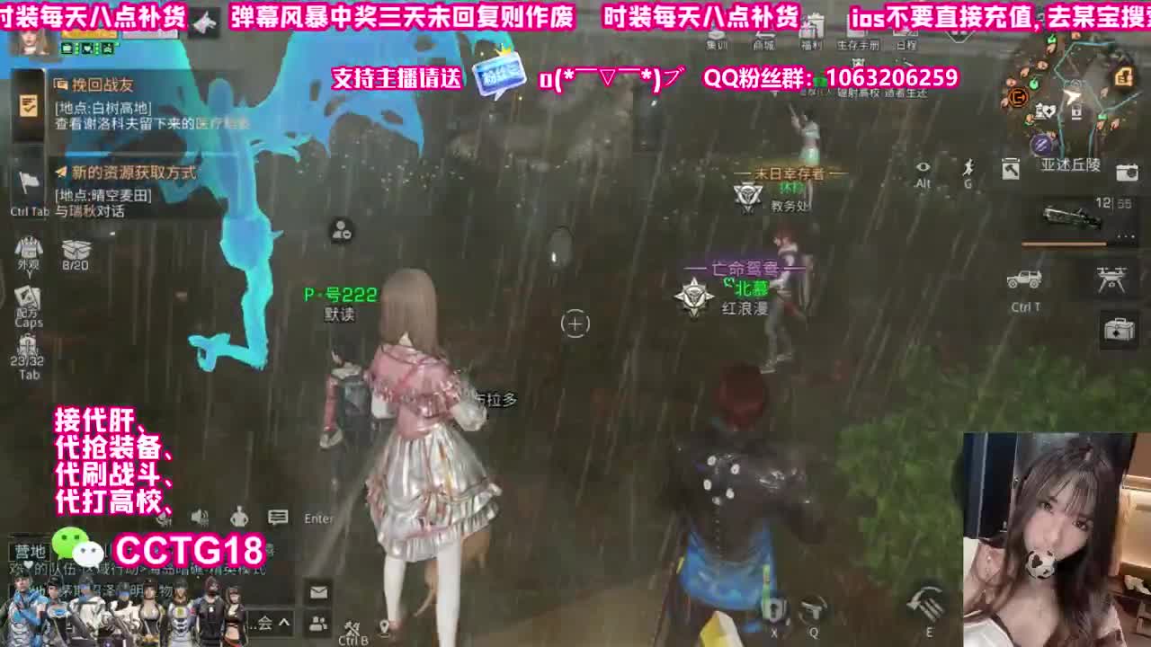 30元赛博魅影 第1段