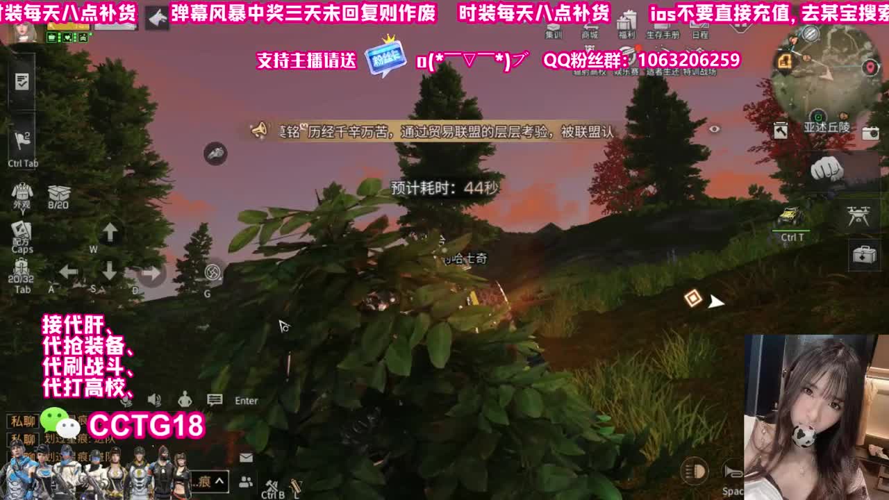 30元赛博魅影 第2段