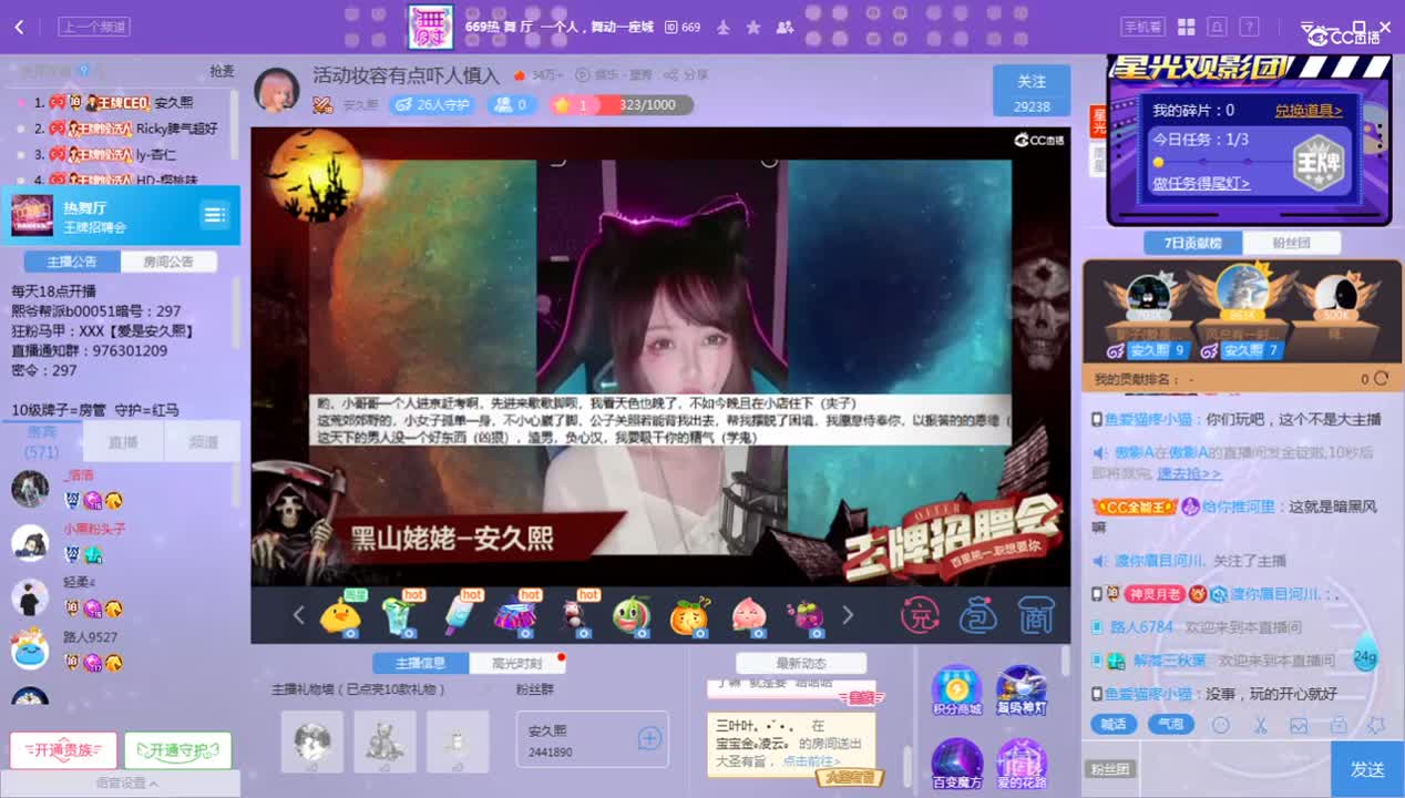 《王牌对王牌》8.17