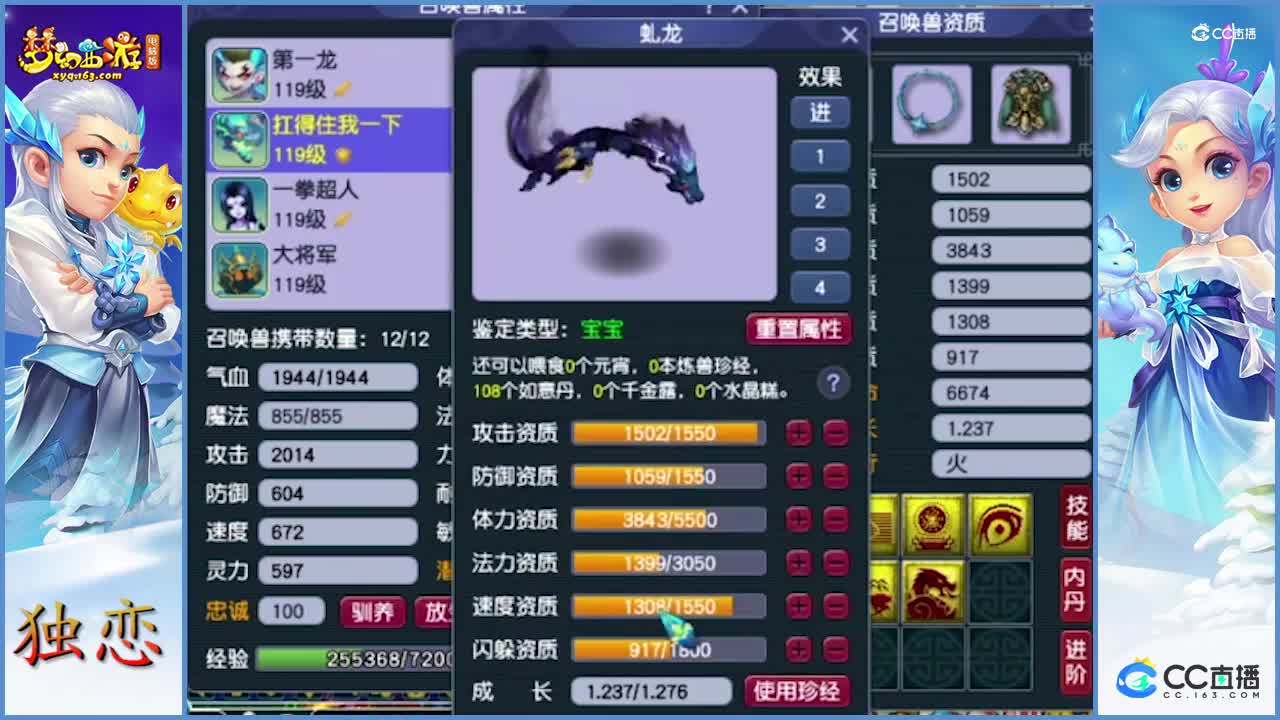 老王展示175级花果山的过去，现在，未来   这花果山起飞了，这号真会玩  总价200万以上