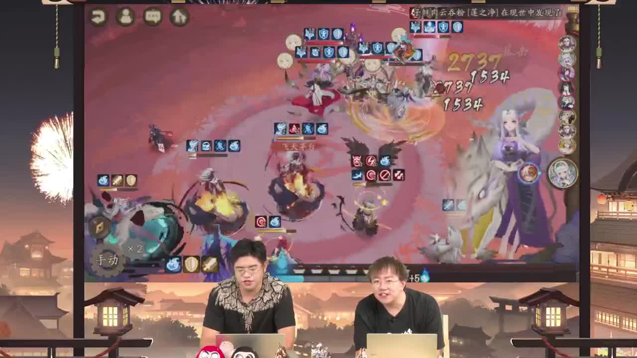 【重播】【阴阳师】为崽而战·名仕邀请赛 第7段