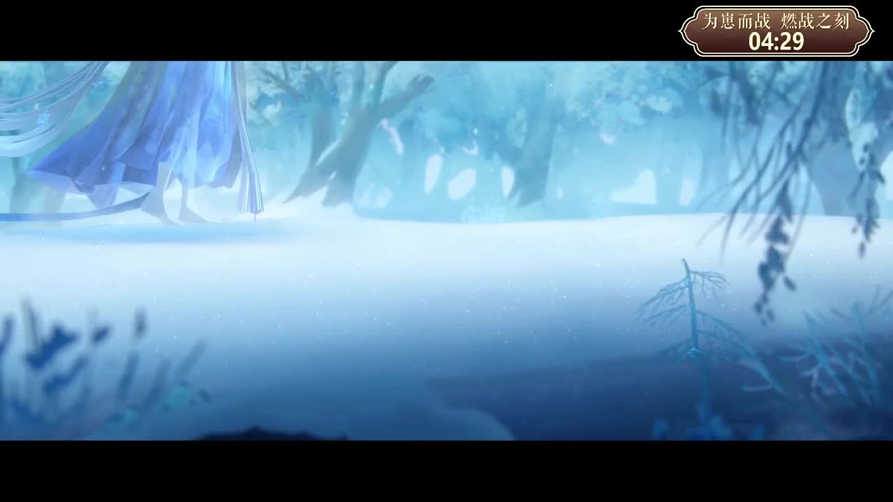 【重播】【阴阳师】为崽而战·名仕邀请赛 第10段