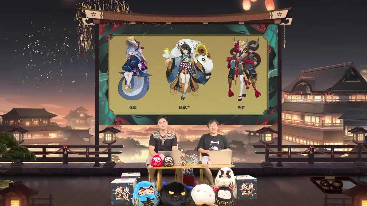 【重播】【阴阳师】为崽而战·名仕邀请赛 第15段