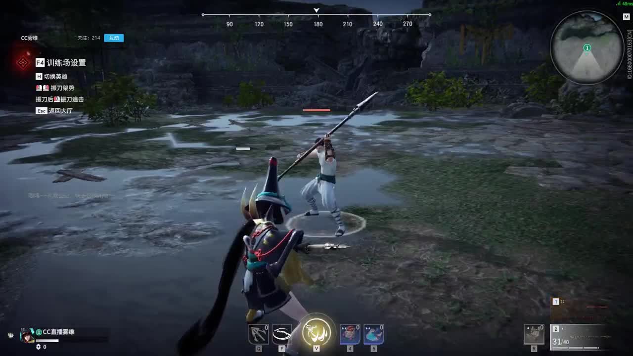 蓄力一百次，振刀一百次 第1段