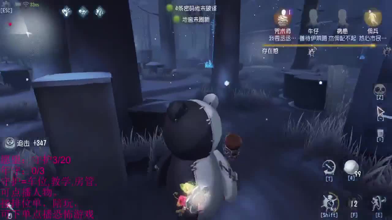 臭妹妹的天堂
