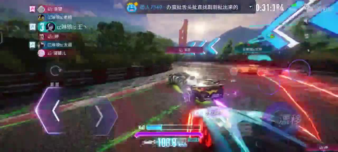 你相信光吗？? 第2段