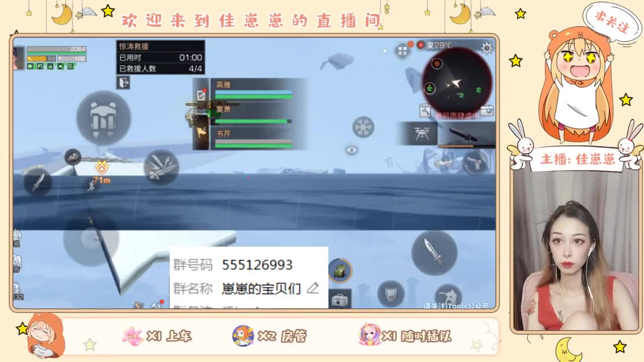 粉丝卡 拿来吧你