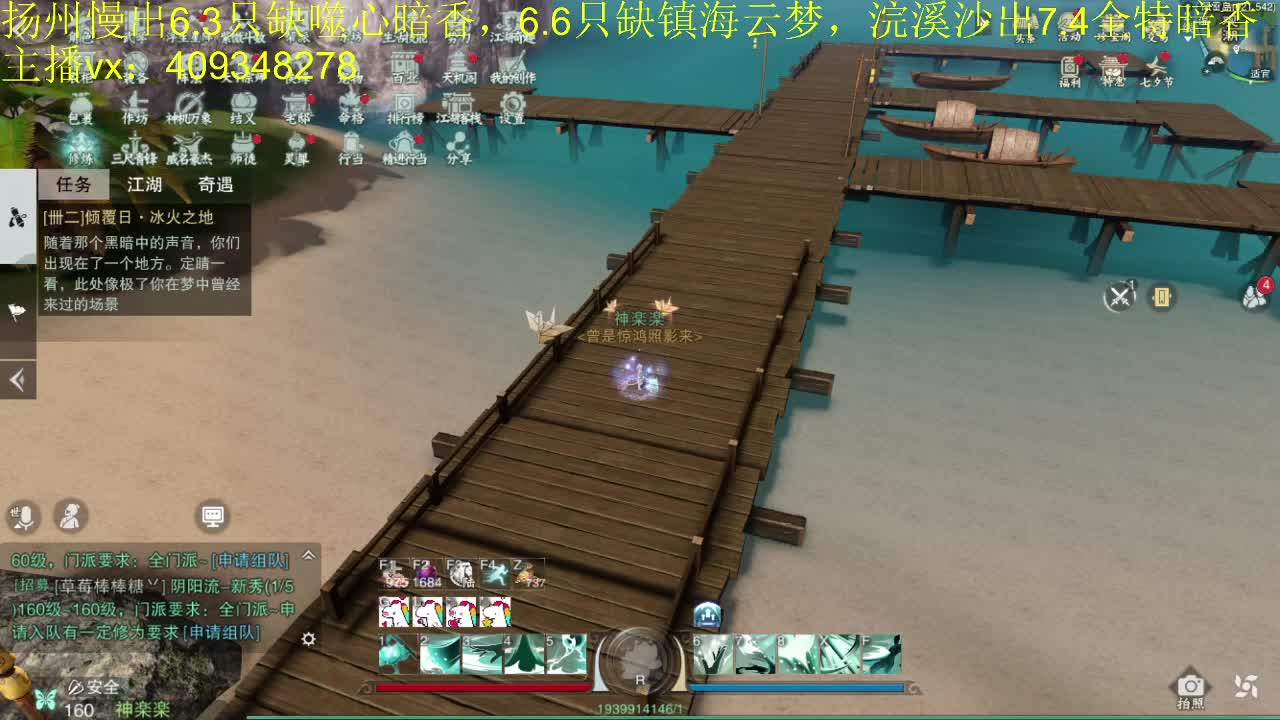 接一切 第1段