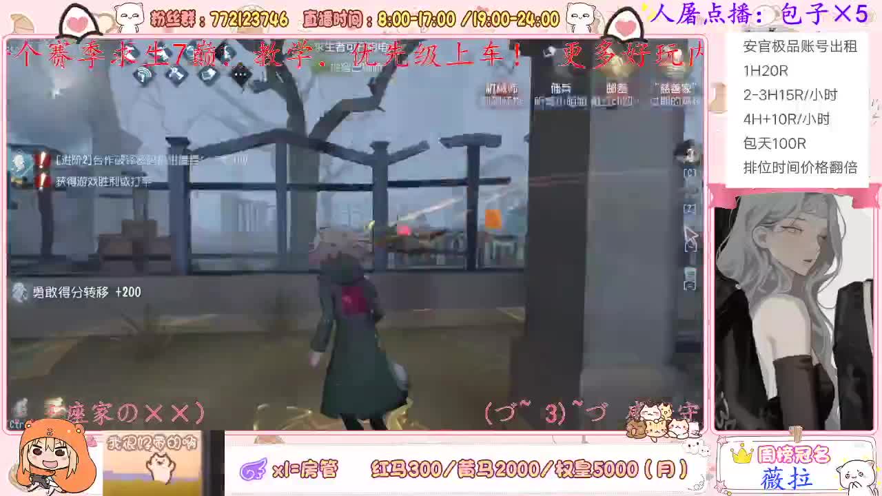 鹿鹿来啦