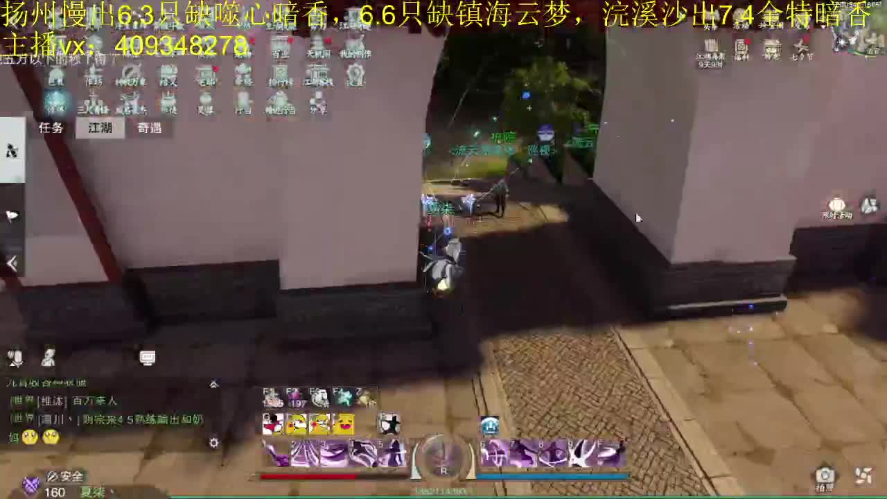 接一切 第3段