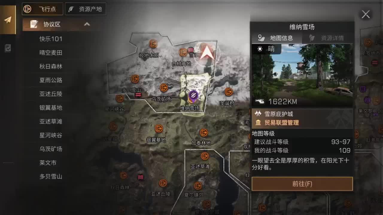 秋天了，一场秋雨一场寒