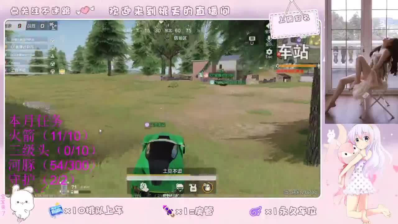 爱网易 90 吧 第1段