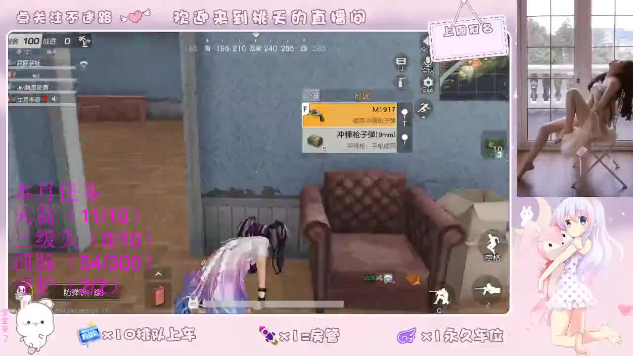 爱网易 90 吧 第2段