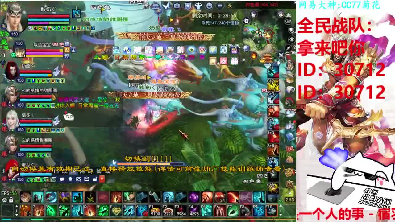 786幸运打宝 第2段