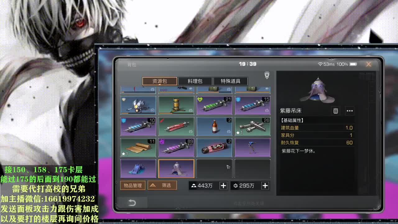 175已拿捏 第1段