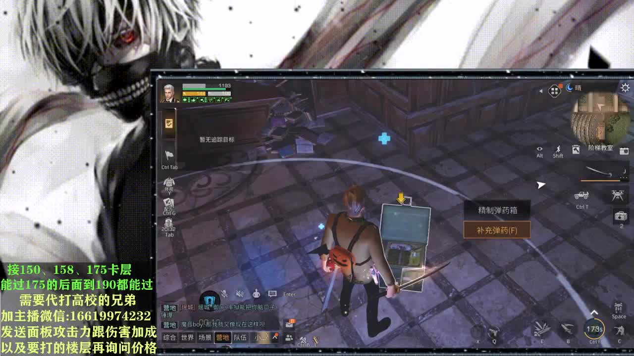 175已拿捏 第2段