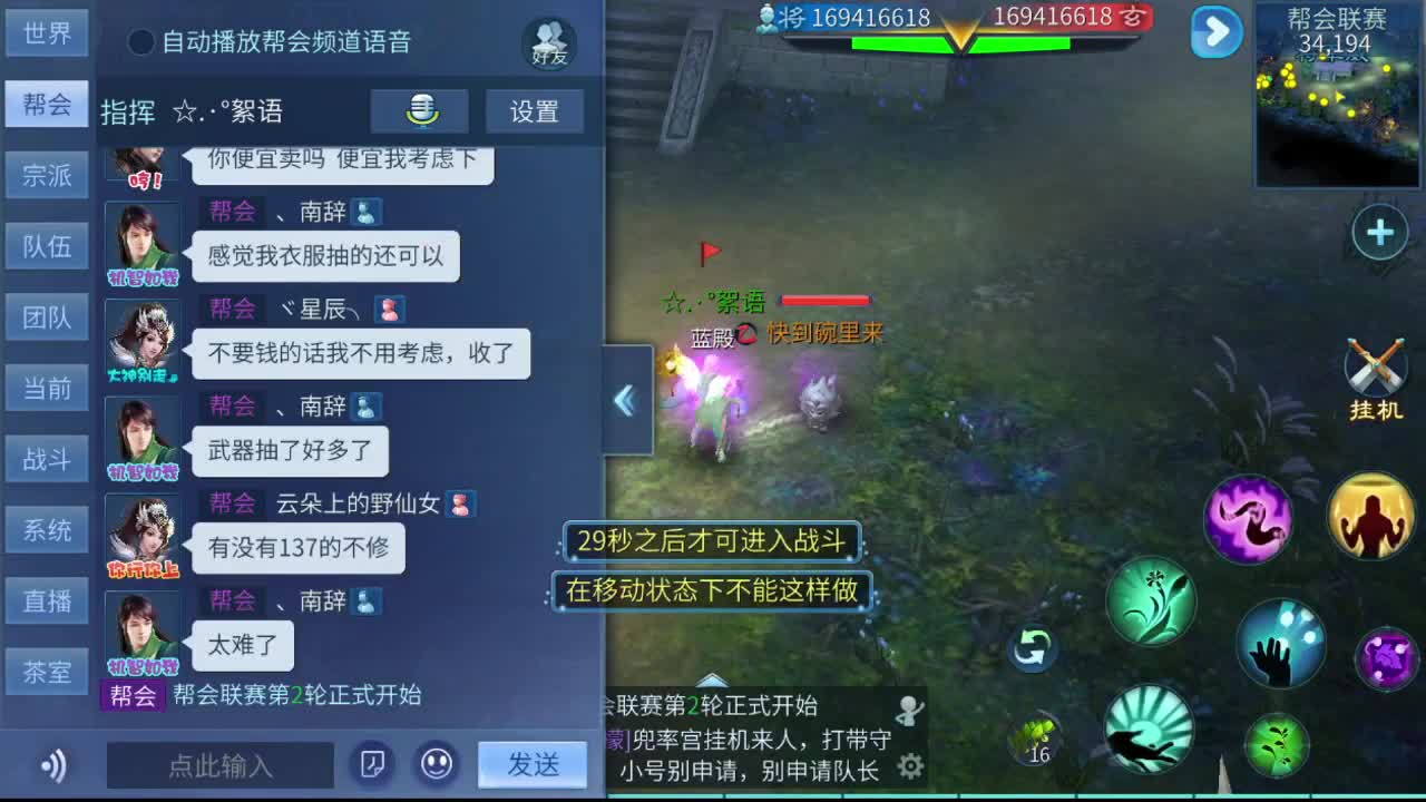 团队接打架夺魂 职业打造 欢迎老板 第1段