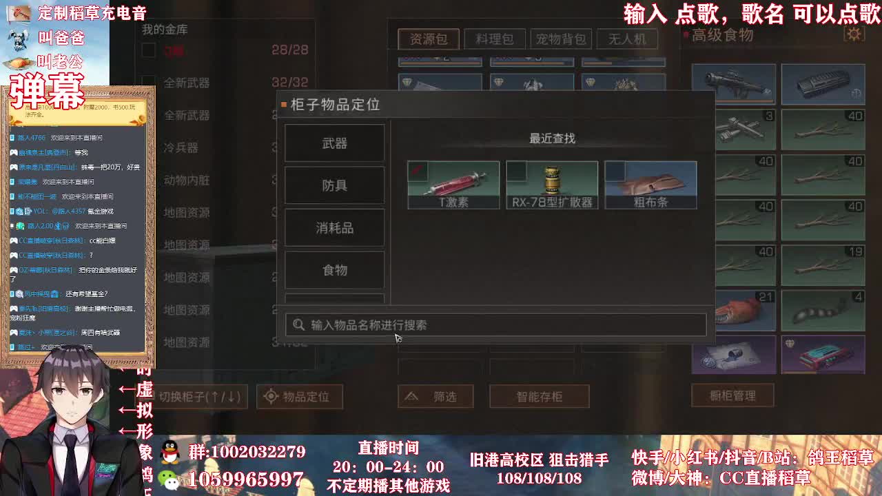 周四更新大爆料 第1段