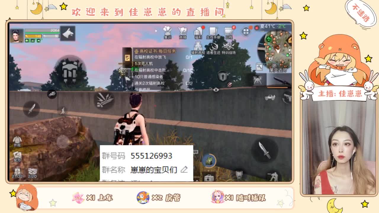 粉丝卡 拿来吧你
