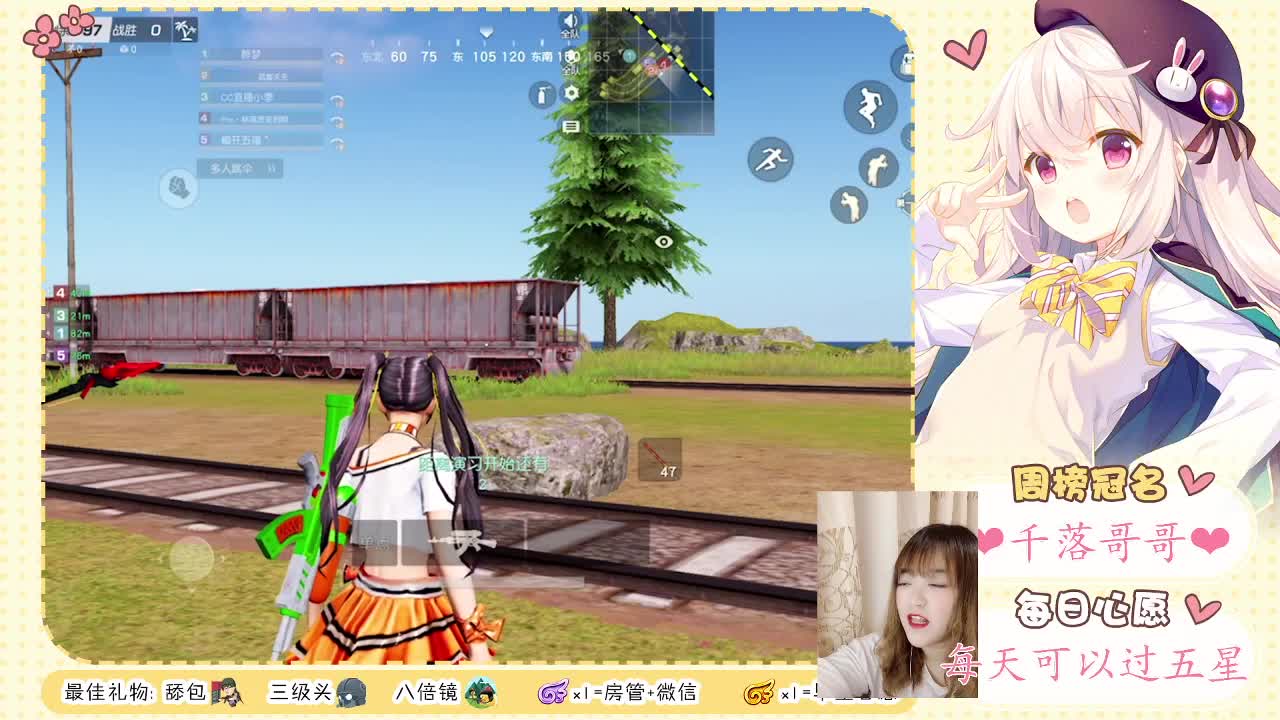 露脸播会儿❤ 第1段