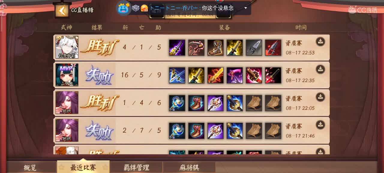 每日仰卧起坐 第2段