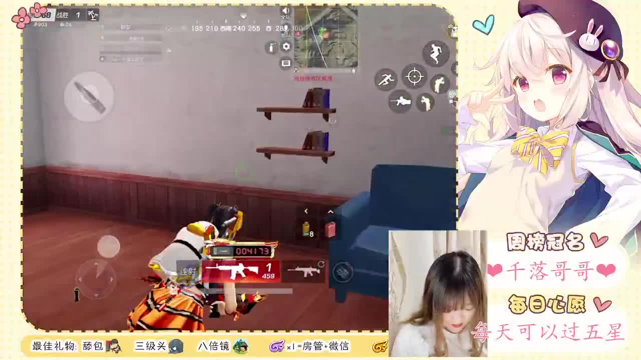 露脸播会儿❤ 第2段