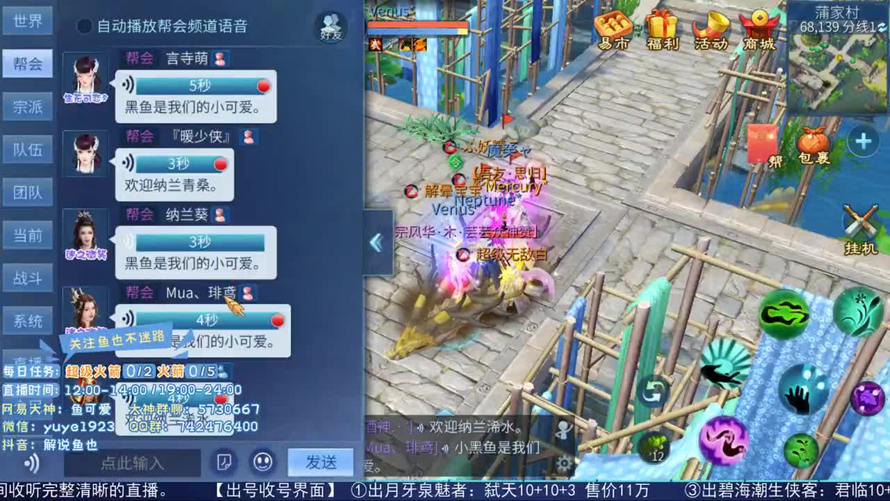 倩女估价第二人 第1段