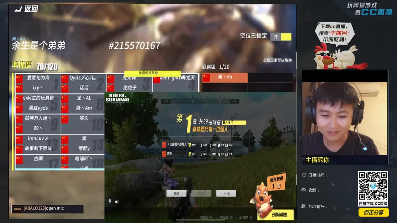 有老板赞助比赛吗 第1段