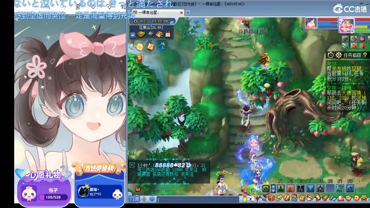 梦幻小玩家 第3段