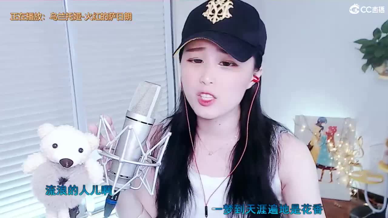 唱歌坤坤是认真的！ 第1段