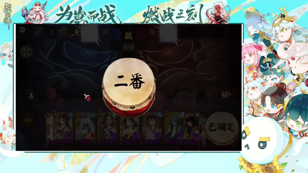 bansp面崽战冲分 第1段
