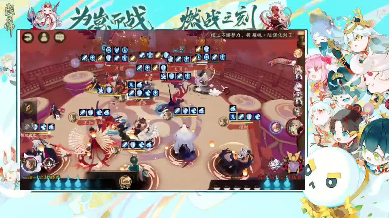 bansp面崽战冲分 第2段