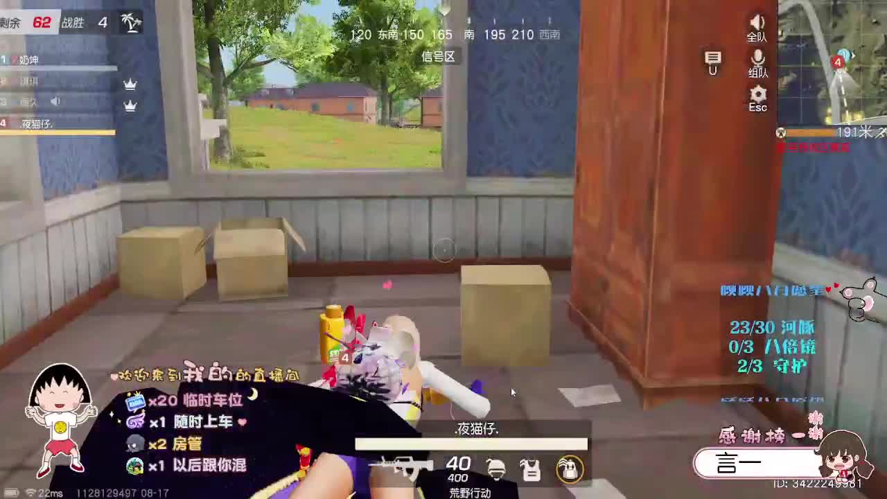 人间可是个好地方 第1段
