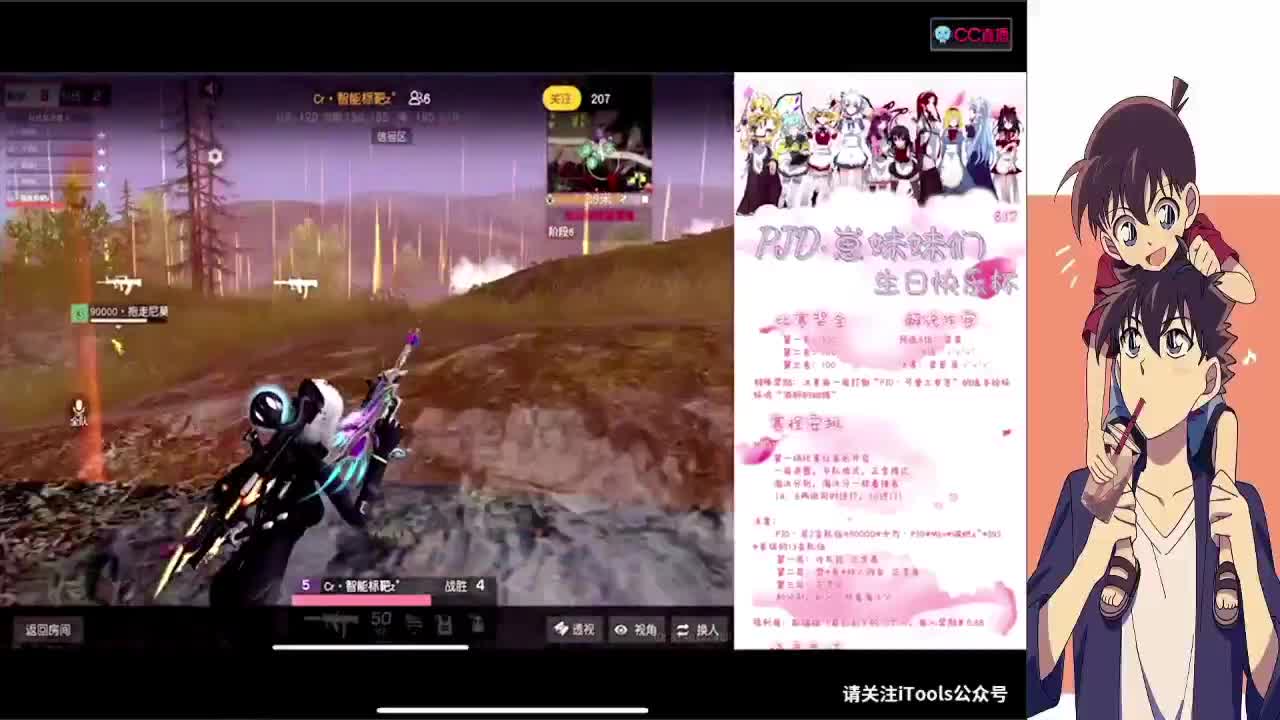 祝峰哥晨之生日快乐 第1段